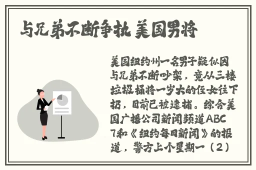 甘雨去内布料开襟xman