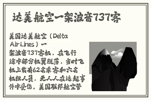亚洲一区二区在线水蜜桃糖心