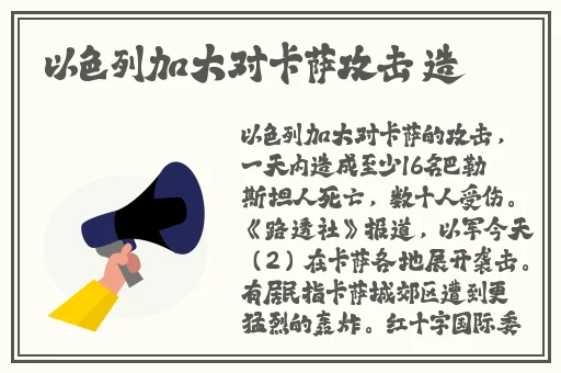 亚洲精品国产首次亮相