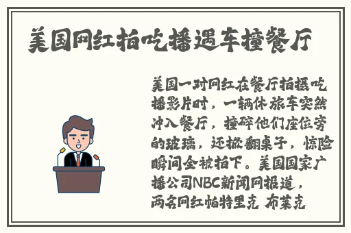 可以进来逛逛国产精品一区二区尿失禁蜜桃臀