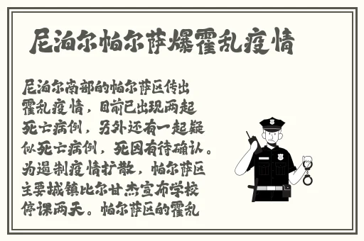 草莓荔枝番茄水蜜桃视频