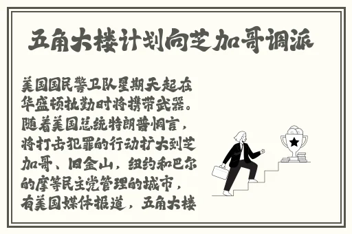 国产天美传媒电影