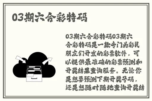 拔萝卜痛又降黄9.1