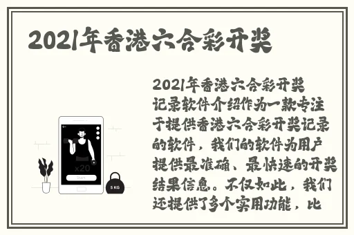 梅开二度公园当着孩子的面