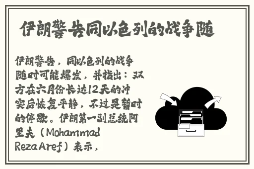 用力⋯哦⋯高潮⋯喷了在线视频