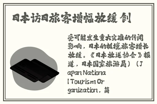 他顶的他越来越重