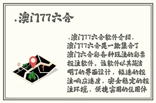 啊 你tm别 了频道