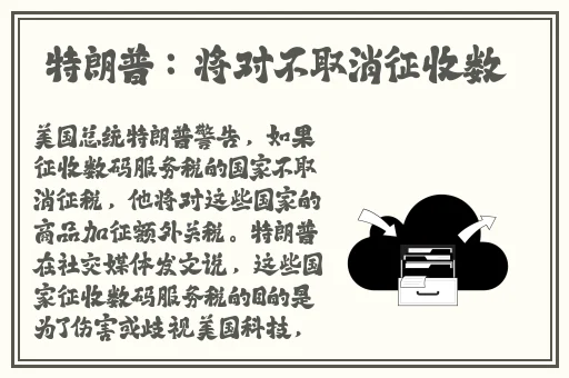 国语对白嫖老妇胖老太