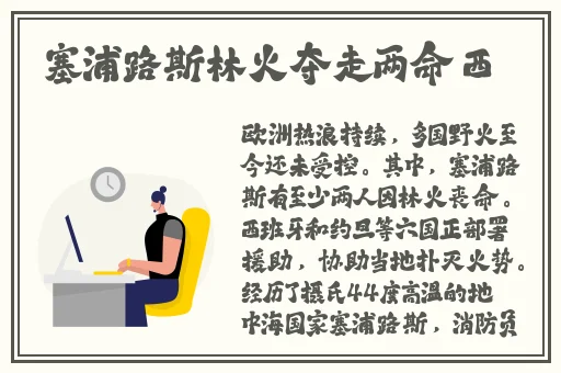 老师说今天随我怎么玩都可以