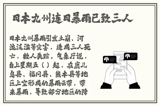 大象伊园2022年人口