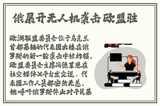 色戒完整版2小时38分