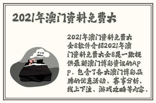肉莲法器图片
