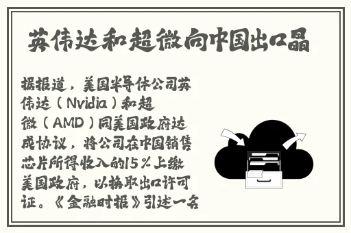 在线亚洲国产观看