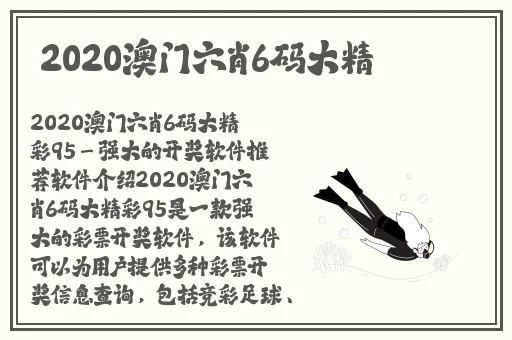 2023男男钙GGY钙站一区