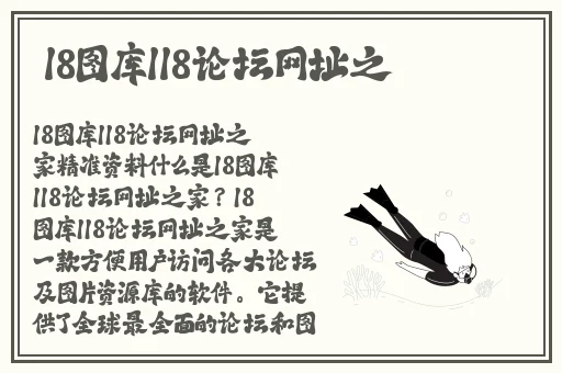丝瓜草莓榴莲下载浏览器